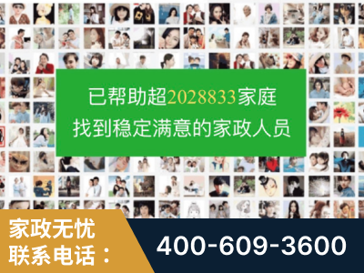 池州-企业展示图